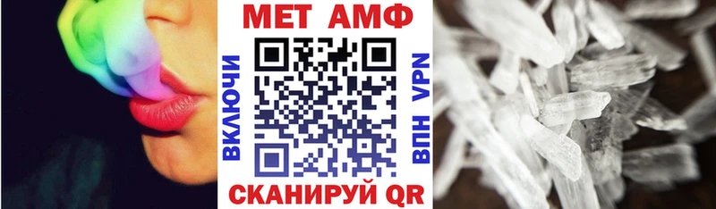 Амфетамин 97% mega ссылки Невьянск где продают