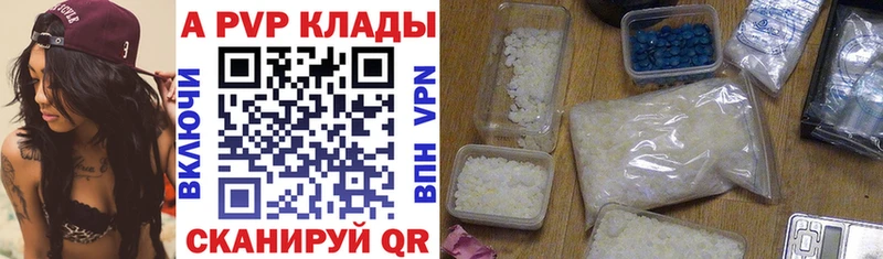 сколько стоит  Невьянск  Alfa_PVP кристаллы 