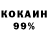 Кокаин Колумбийский Oddiy qiz