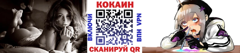 КОКАИН Колумбийский  Невьянск 
