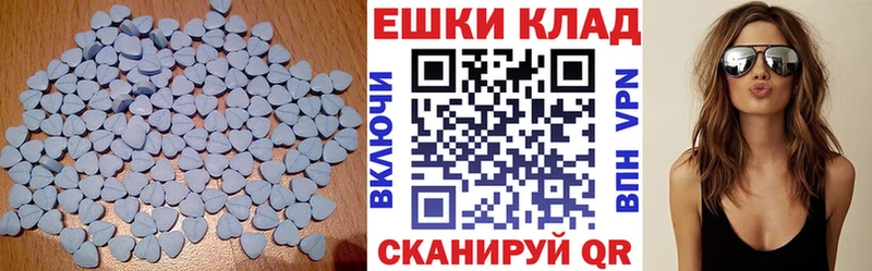 наркотики Невьянск Экстази TESLA