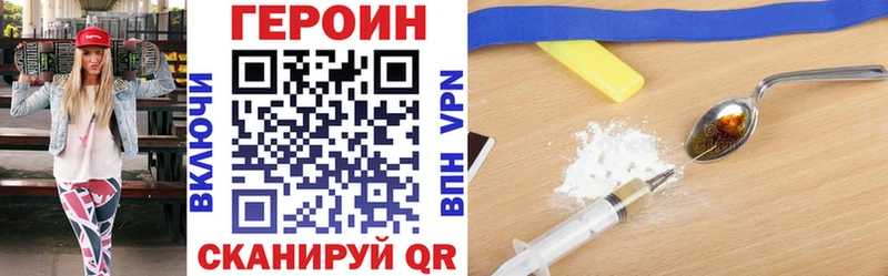 закладки  Невьянск  Героин Афган 