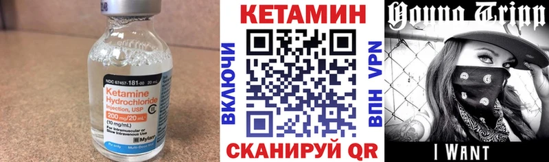 где купить наркотик  Невьянск  КЕТАМИН VHQ 