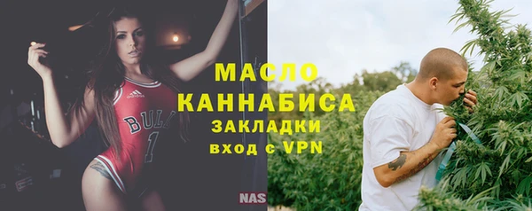 герыч Богородицк