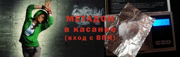 бошки Богородск