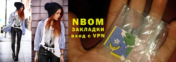 герыч Богородицк