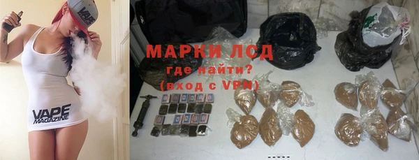 бошки Богородск