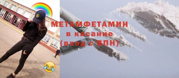бошки Богородск