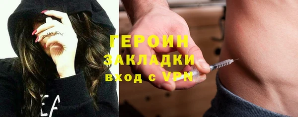 герыч Богородицк