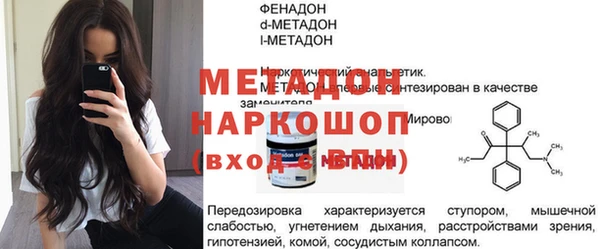 трава Богданович
