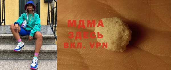 трава Богданович