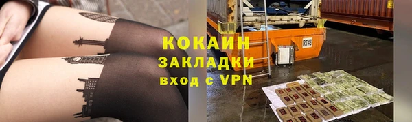 герыч Богородицк