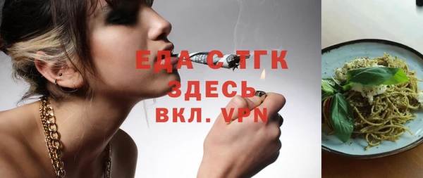 герыч Богородицк