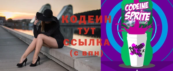 герыч Богородицк