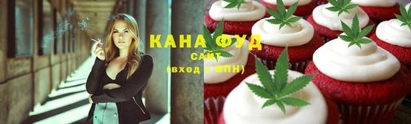 бошки Богородск