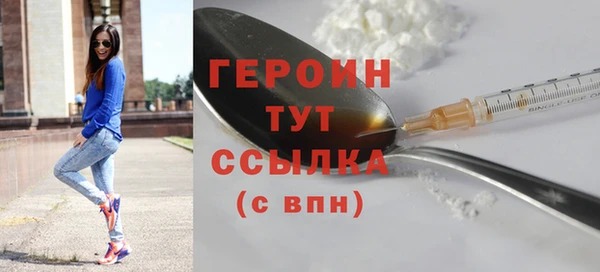бошки Богородск