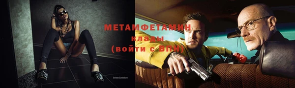 трава Богданович