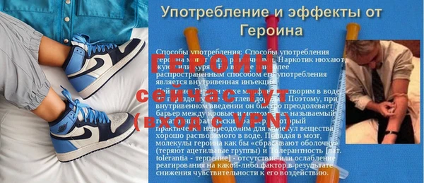 герыч Богородицк
