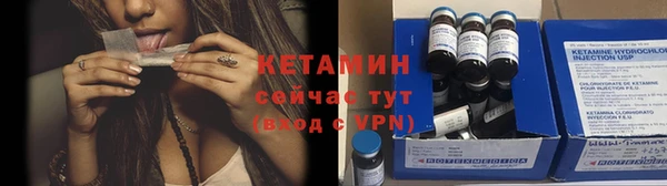 бошки Богородск