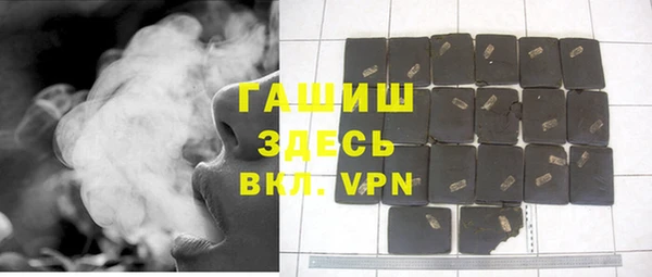 трава Богданович