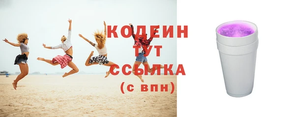 бошки Богородск