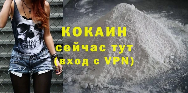 трава Богданович