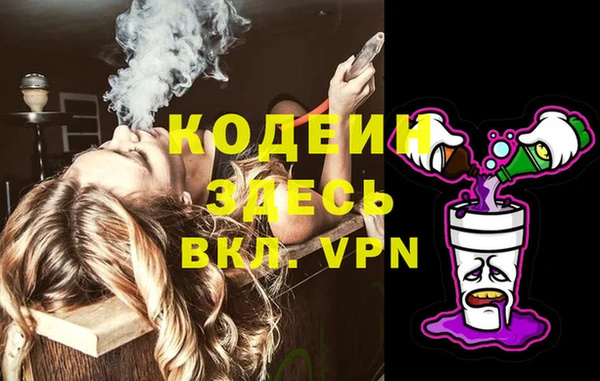 бошки Богородск