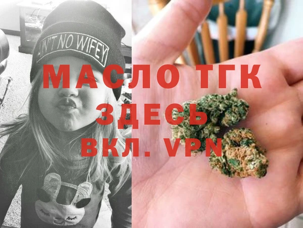 бошки Богородск