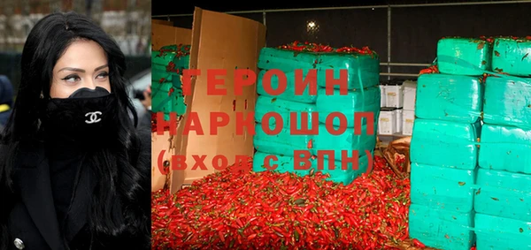 бошки Богородск