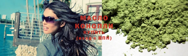 бошки Богородск