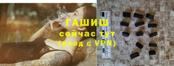 бошки Богородск