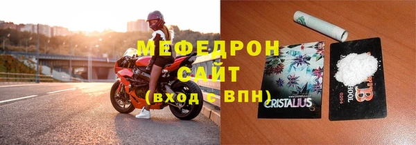 МДПВ Семёнов