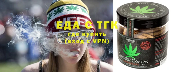 бошки Богородск