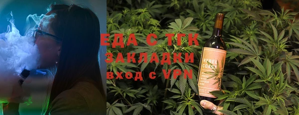 трава Богданович