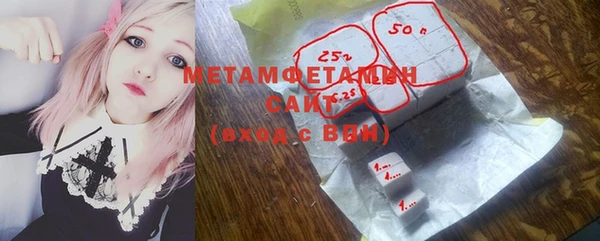 трава Богданович