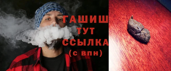 герыч Богородицк