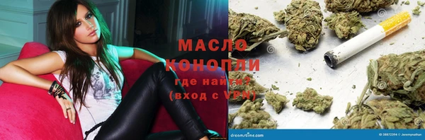 герыч Богородицк