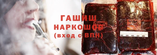герыч Богородицк