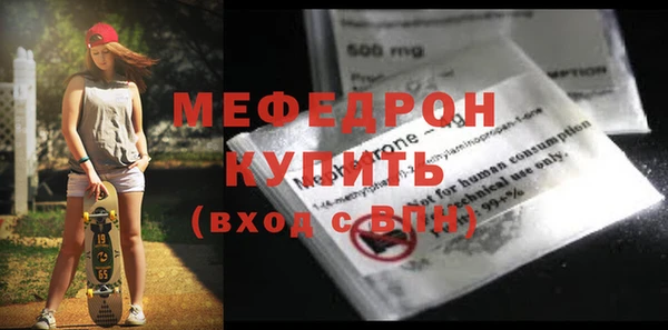 герыч Богородицк