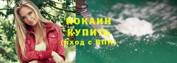 бошки Богородск