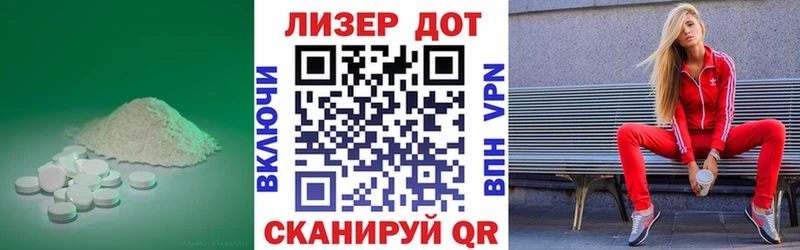 LSD-25 экстази кислота  Невьянск 