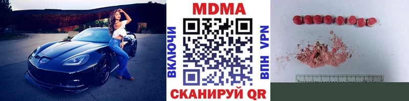 МДМА кристаллы  Невьянск 