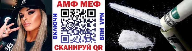 МЕТАМФЕТАМИН пудра  Невьянск 