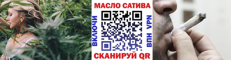 как найти закладки  Невьянск  MEGA онион  ТГК THC oil 