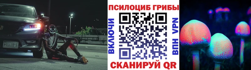 Галлюциногенные грибы мухоморы  Невьянск 